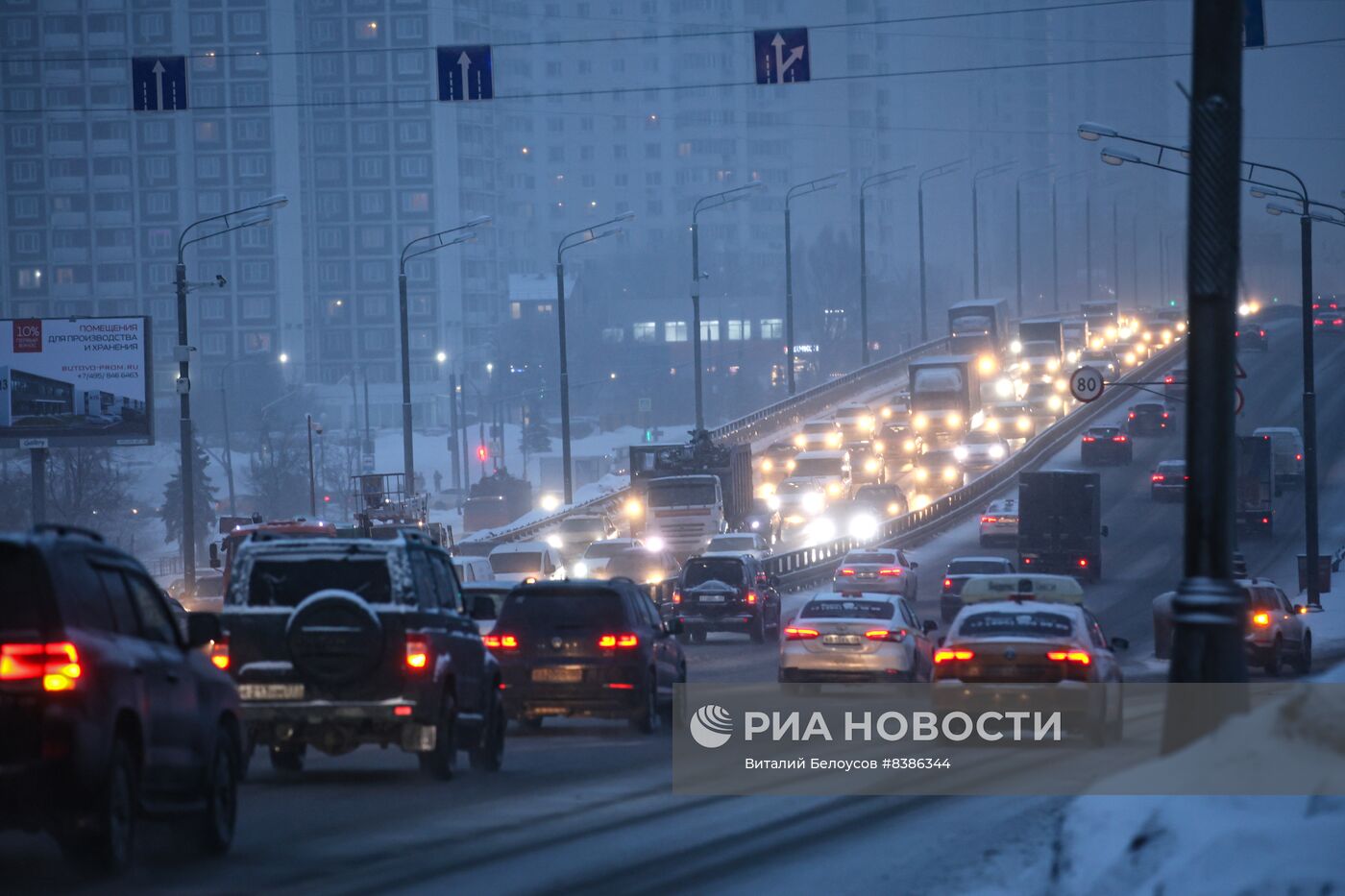 Пробки в Москве