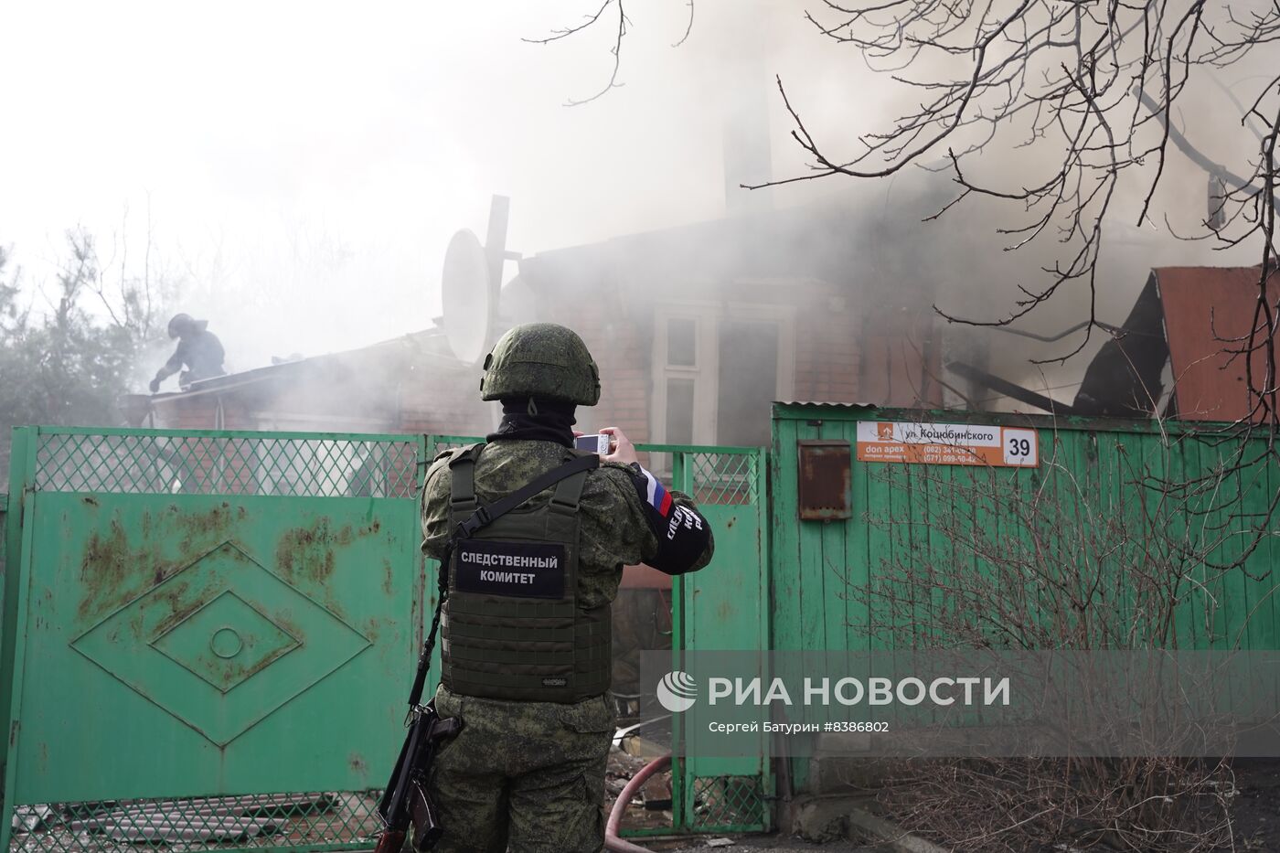 ВСУ обстреляли Донецк ракетами из РСЗО