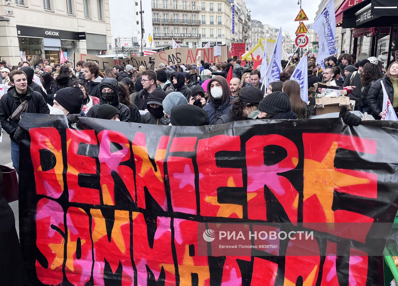 Протесты против пенсионной реформы в Париже