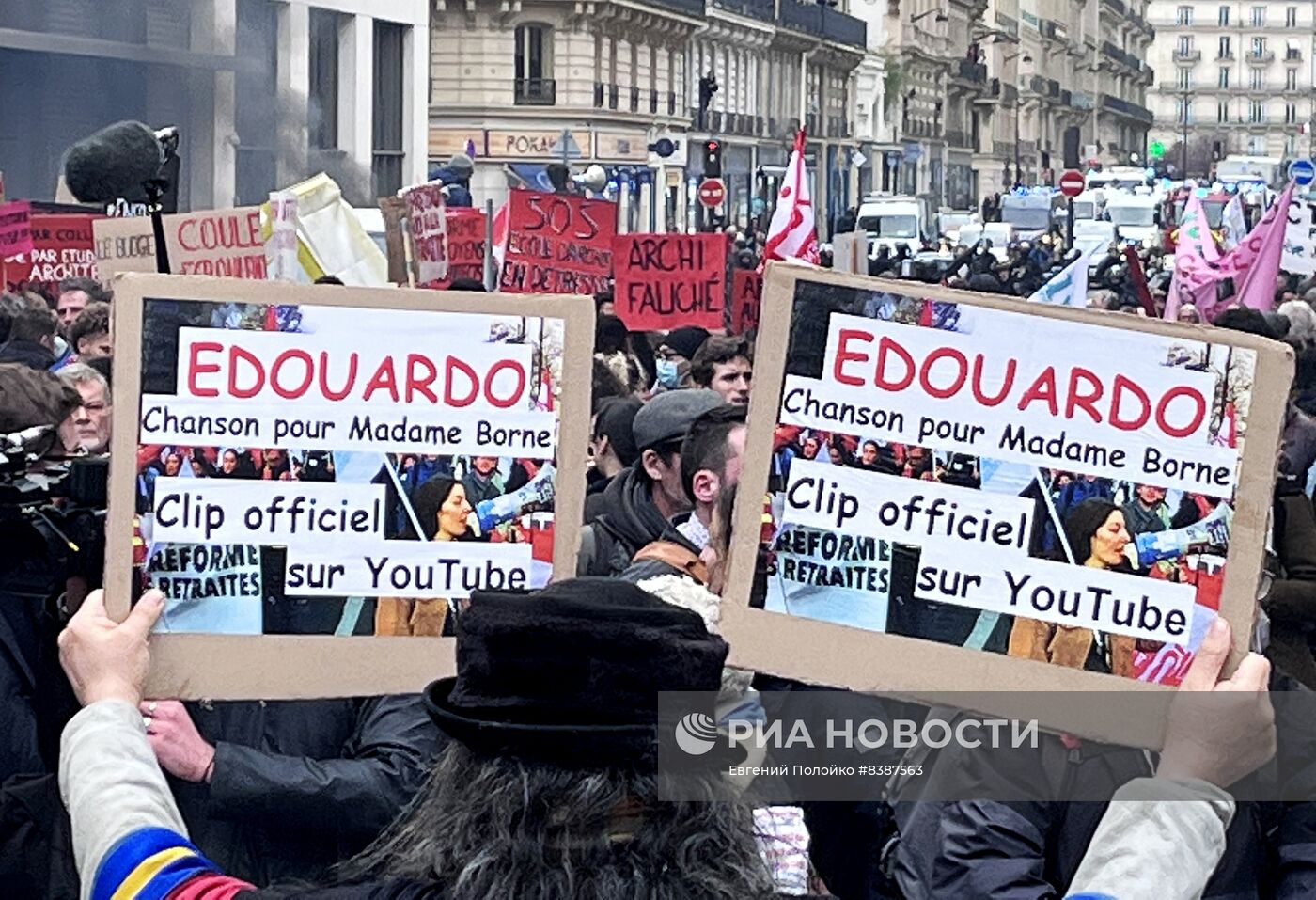 Протесты против пенсионной реформы в Париже