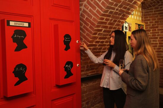 Открытие выставки "Главные хулиганы Москвы: книги и судьбы поэтов-имажинистов"