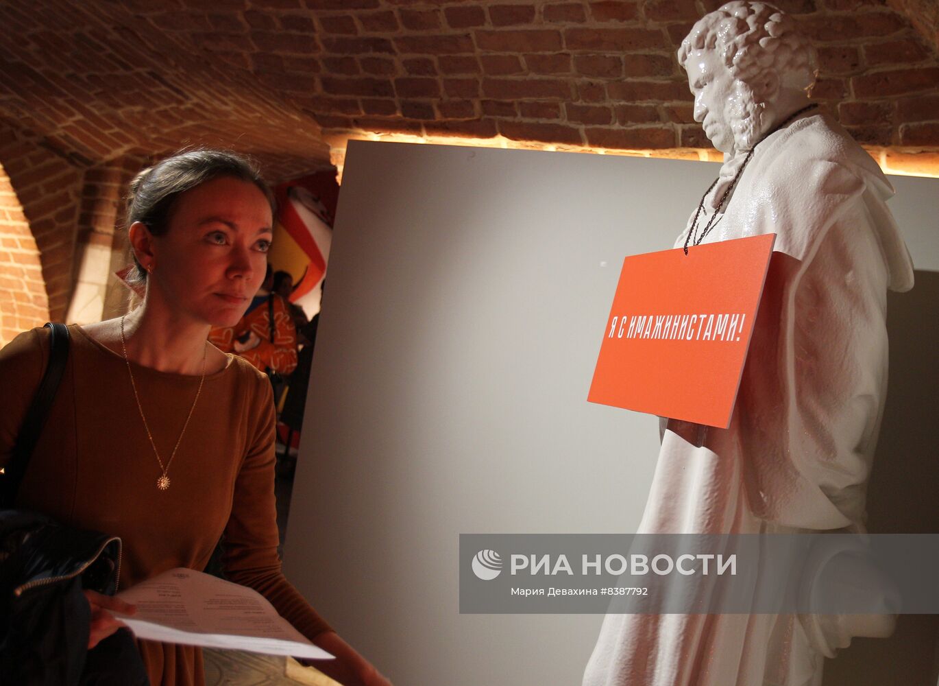 Открытие выставки "Главные хулиганы Москвы: книги и судьбы поэтов-имажинистов"