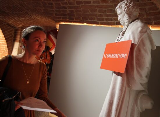 Открытие выставки "Главные хулиганы Москвы: книги и судьбы поэтов-имажинистов"