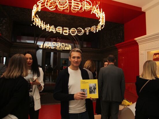 Открытие выставки "Главные хулиганы Москвы: книги и судьбы поэтов-имажинистов"