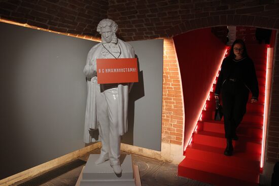 Открытие выставки "Главные хулиганы Москвы: книги и судьбы поэтов-имажинистов"