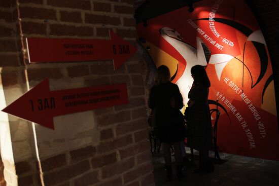 Открытие выставки "Главные хулиганы Москвы: книги и судьбы поэтов-имажинистов"