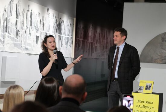 Открытие выставки "Главные хулиганы Москвы: книги и судьбы поэтов-имажинистов"