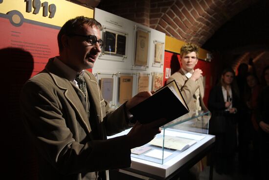 Открытие выставки "Главные хулиганы Москвы: книги и судьбы поэтов-имажинистов"