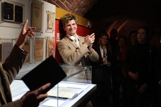 Открытие выставки "Главные хулиганы Москвы: книги и судьбы поэтов-имажинистов"