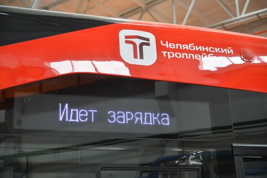Открытие завода по производству троллейбусов в Челябинске