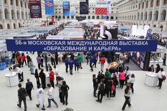 Московская международная выставка "Образование и карьера".