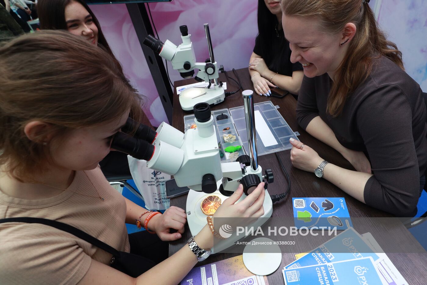 Московская международная выставка "Образование и карьера"