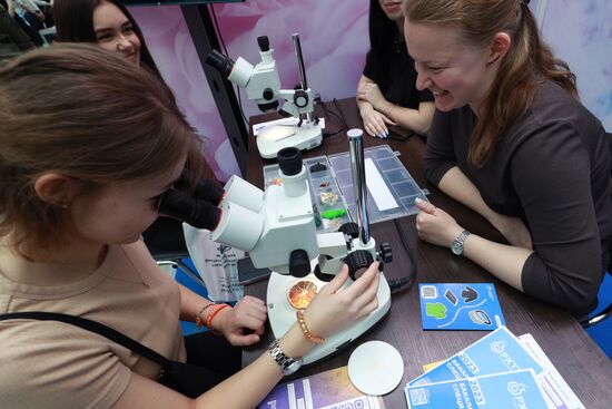 Московская международная выставка "Образование и карьера"