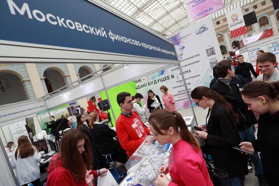 Московская международная выставка "Образование и карьера"