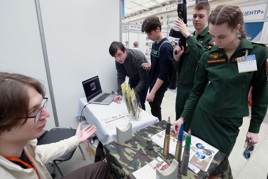 Московская международная выставка "Образование и карьера"