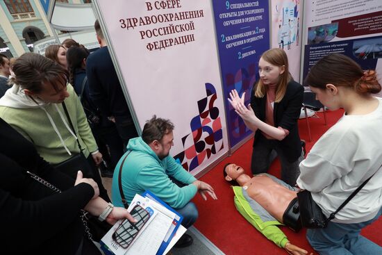 Московская международная выставка "Образование и карьера"