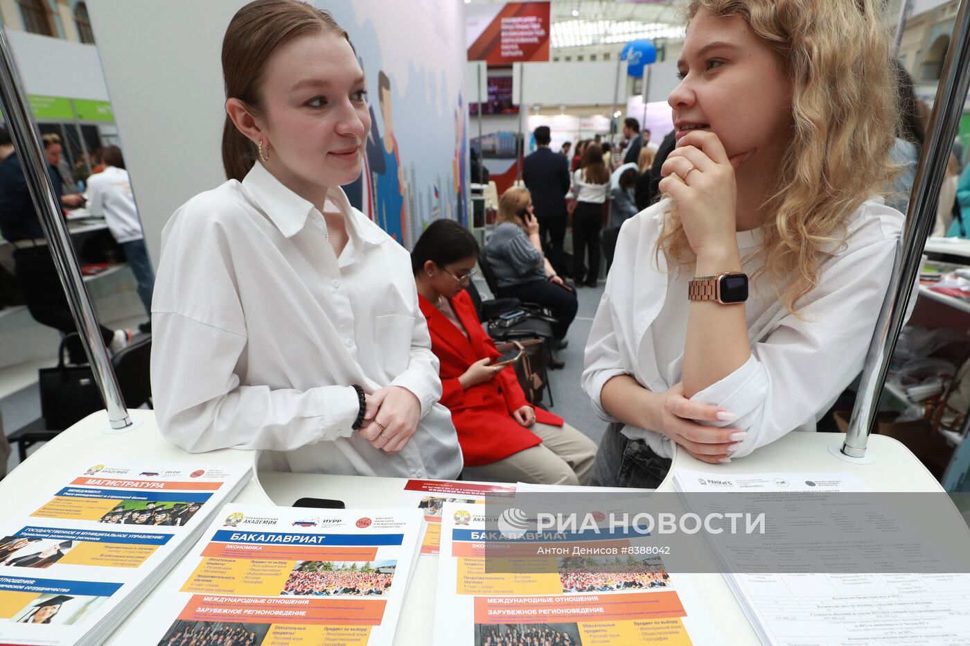 Московская международная выставка "Образование и карьера"