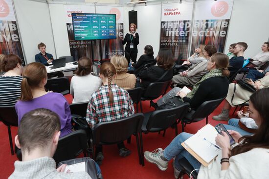 Московская международная выставка "Образование и карьера"
