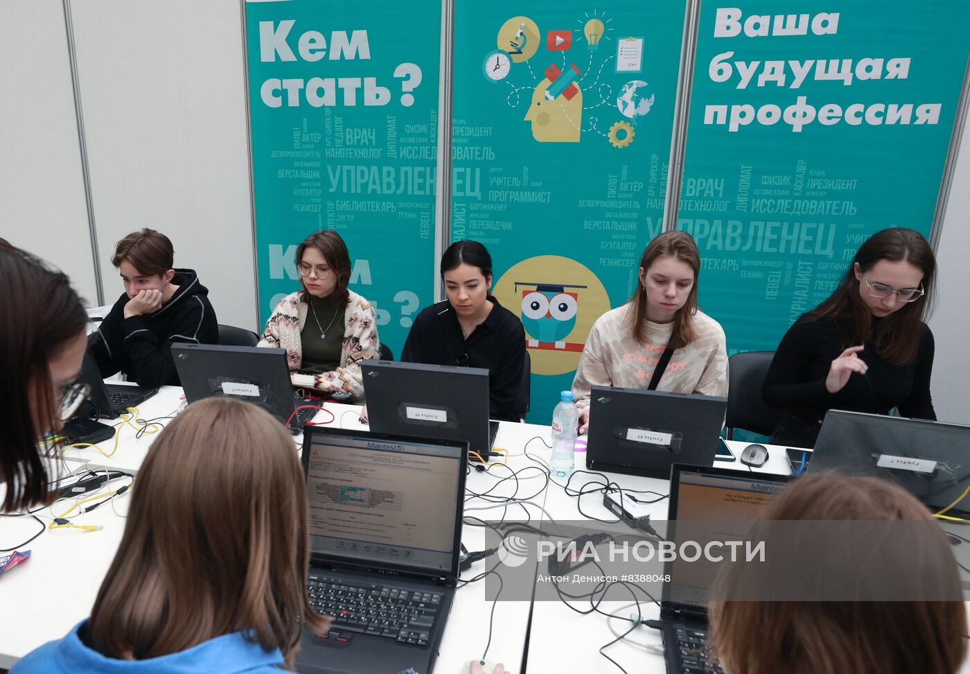 Московская международная выставка "Образование и карьера"