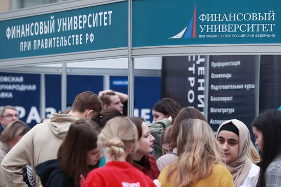 Московская международная выставка "Образование и карьера"