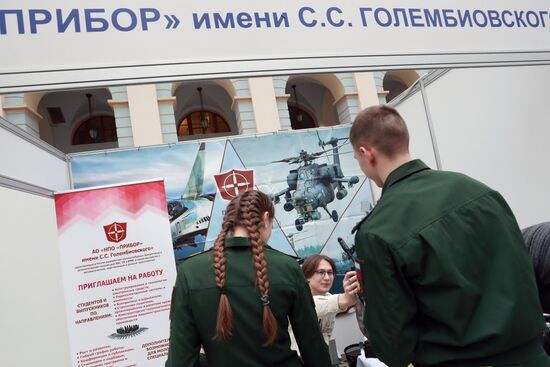 Московская международная выставка "Образование и карьера"