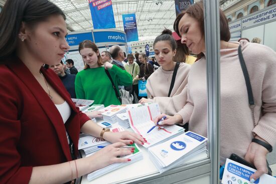 Московская международная выставка "Образование и карьера"