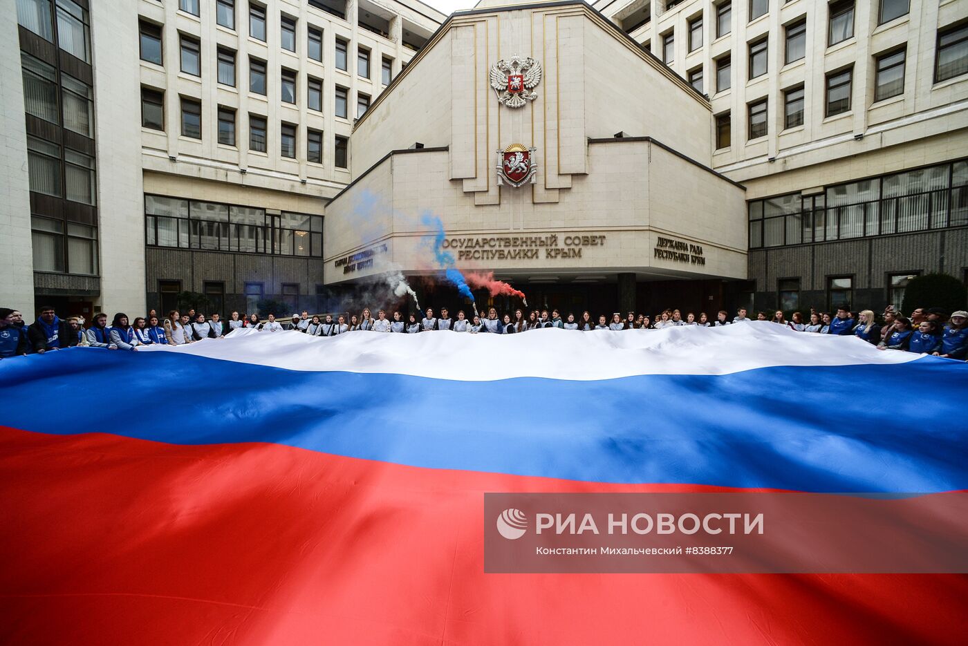 Молодежная акция, посвящённая Дню воссоединения Крыма с Россией