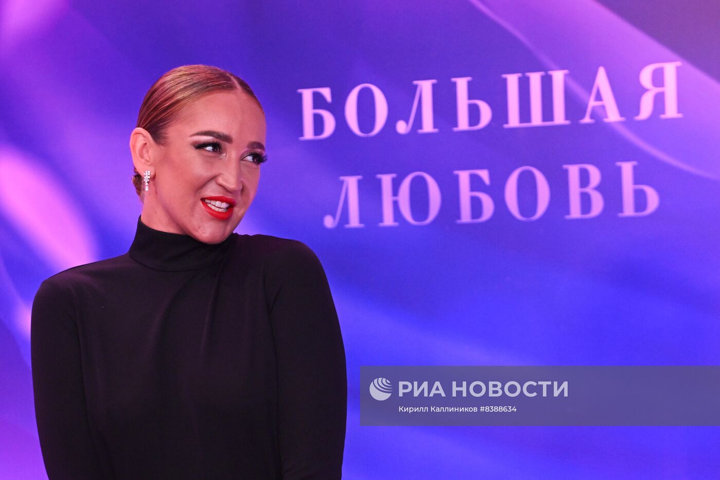 Премьера театрального проекта "Большая любовь"