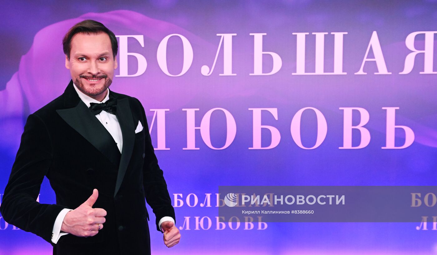 Премьера театрального проекта "Большая любовь"