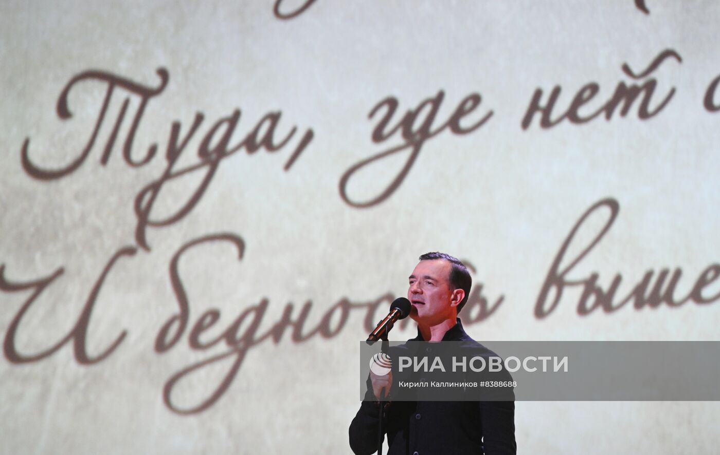Премьера театрального проекта "Большая любовь"