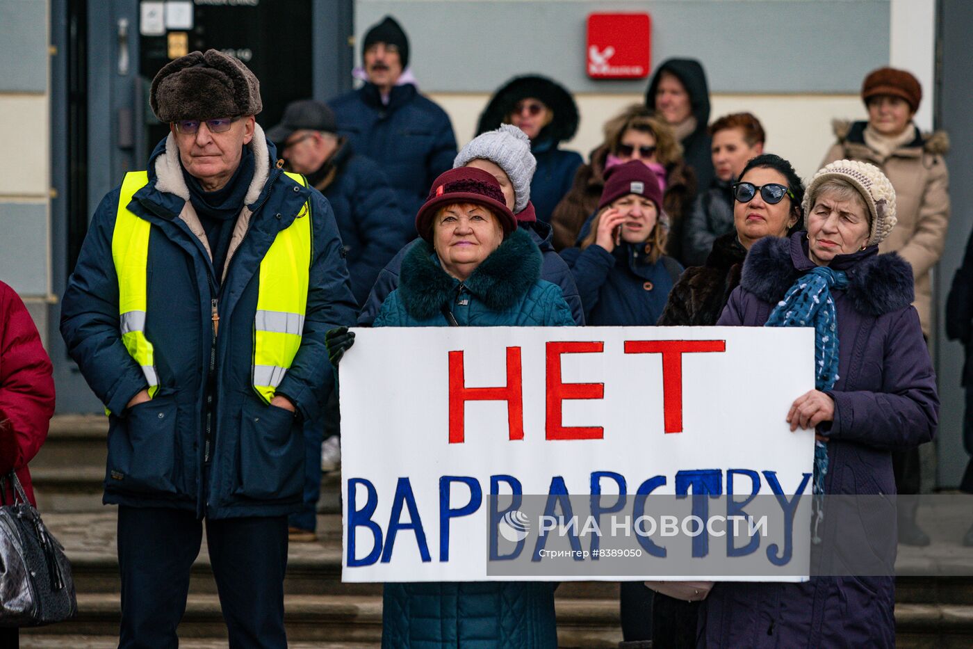 Митинг в защиту памятника Пушкину в Риге