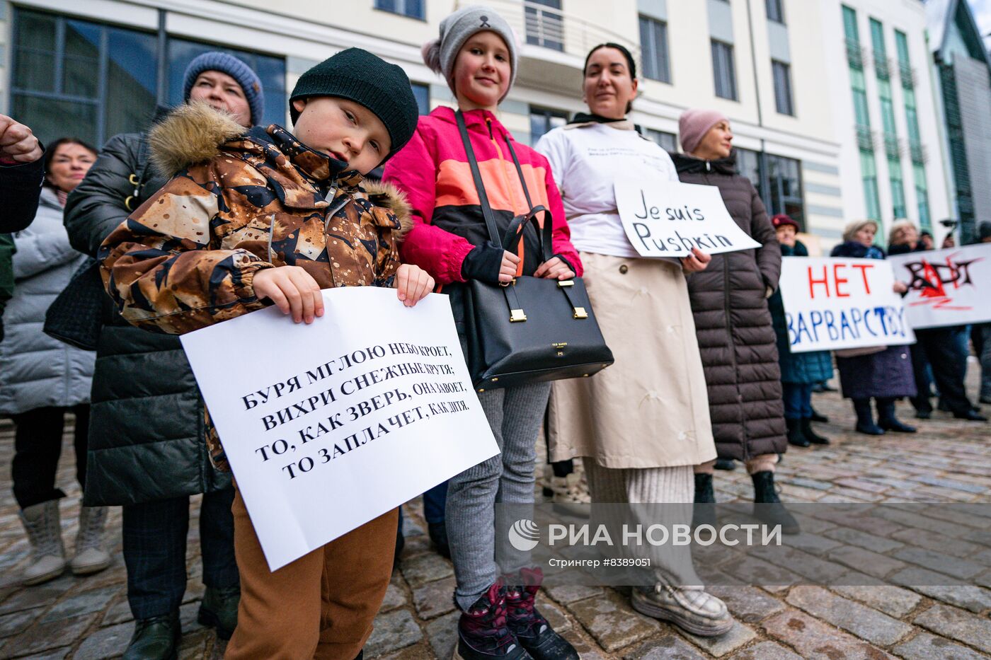 Митинг в защиту памятника Пушкину в Риге