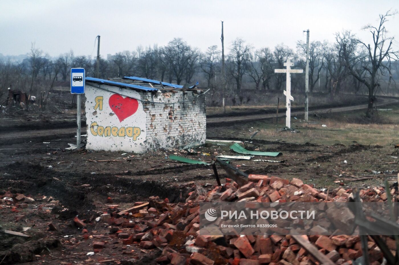 Бойцы группы "Вагнер" в окрестностях Артемовска