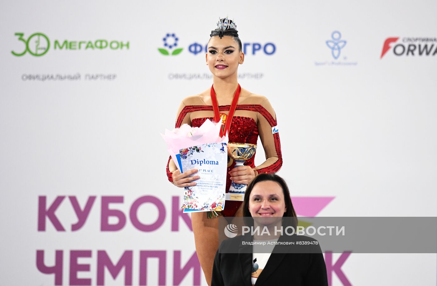 Художественная гимнастика. Кубок чемпионок Алины Кабаевой