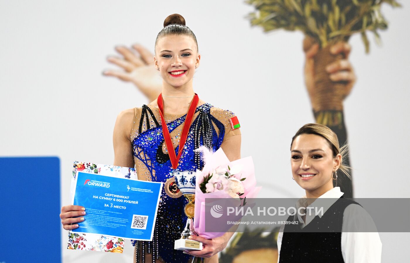 Художественная гимнастика. Кубок чемпионок Алины Кабаевой