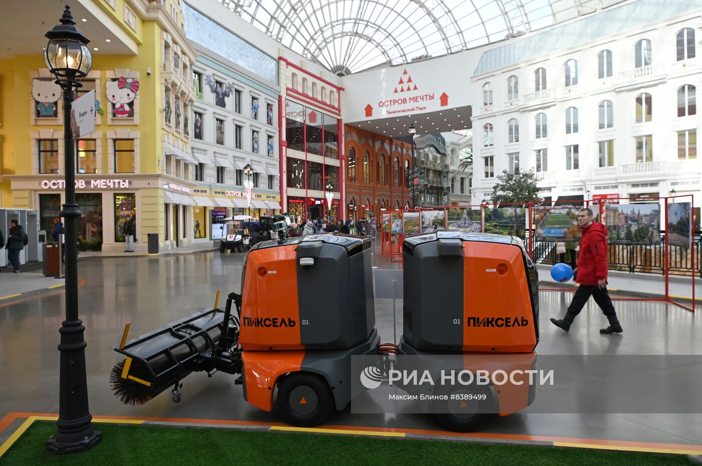 Выставка спецтехники в рамках Недели городского хозяйства