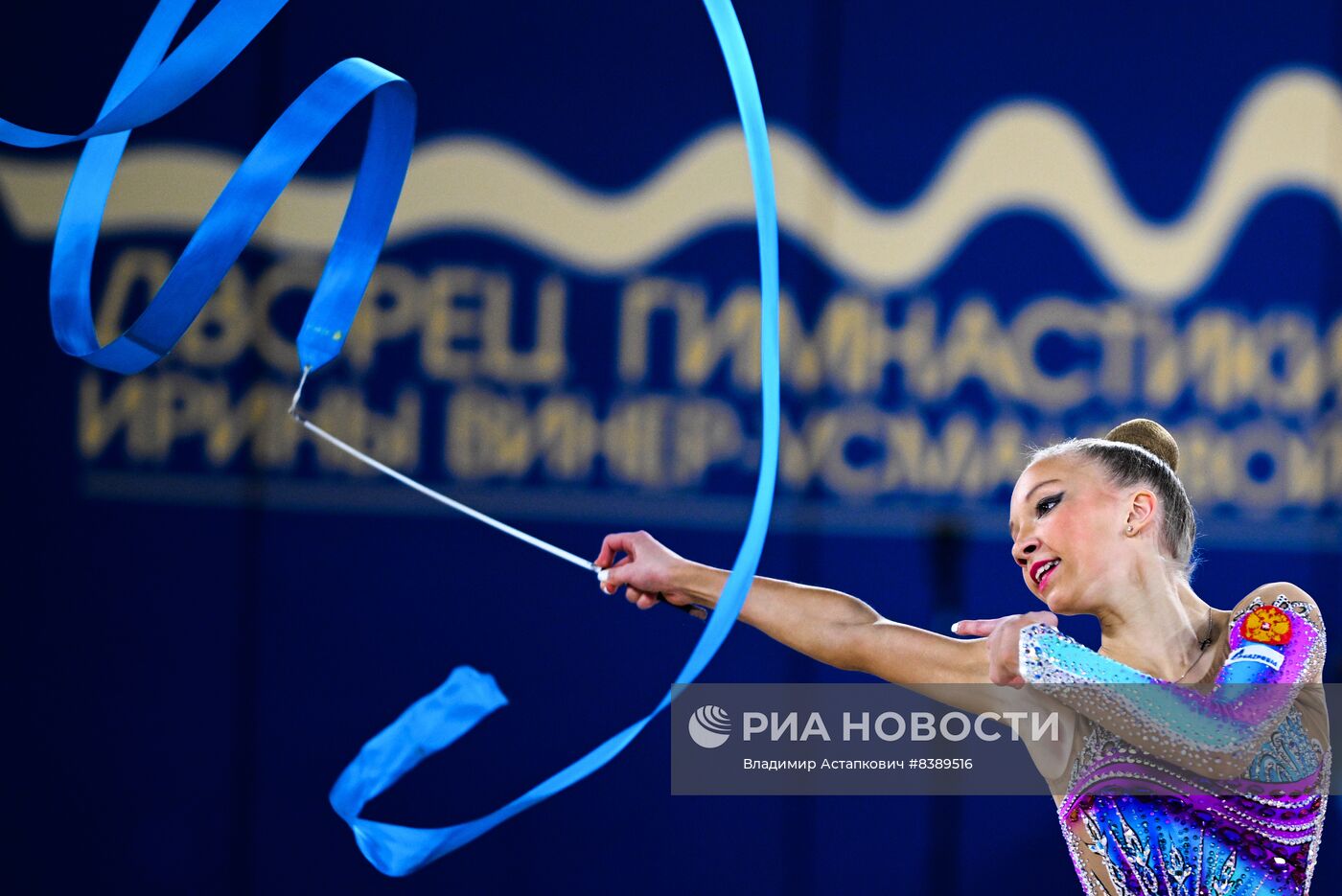 Художественная гимнастика. Кубок чемпионок Алины Кабаевой