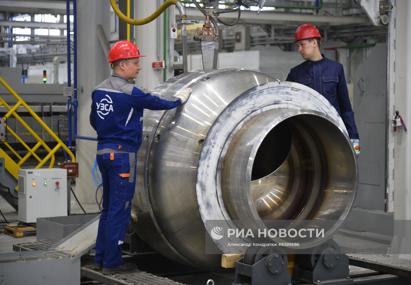 Уральский завод специального арматуростроения в Челябинске