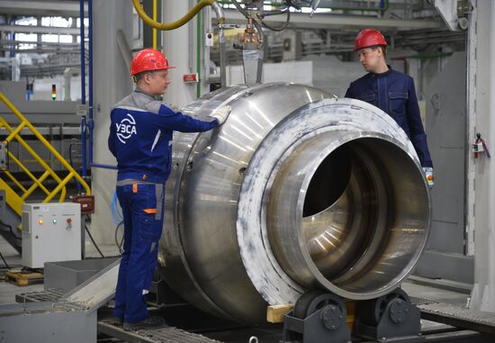 Уральский завод специального арматуростроения в Челябинске