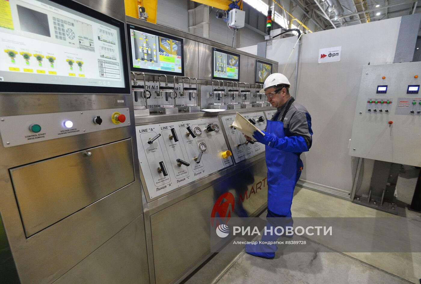 Уральский завод специального арматуростроения в Челябинске