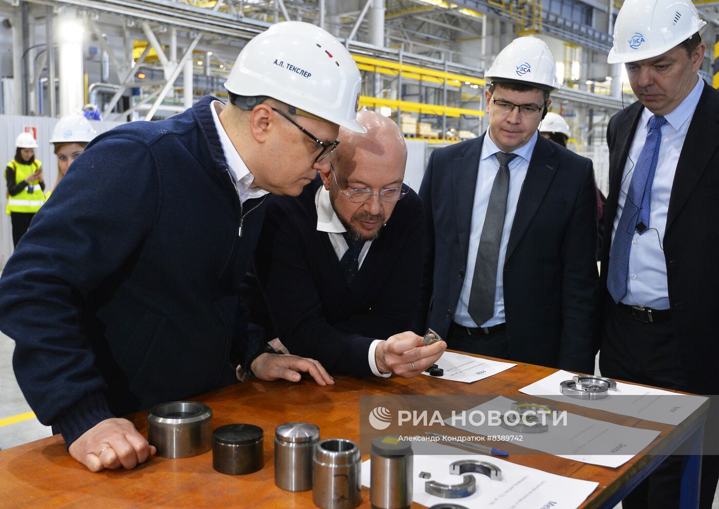 Уральский завод специального арматуростроения в Челябинске