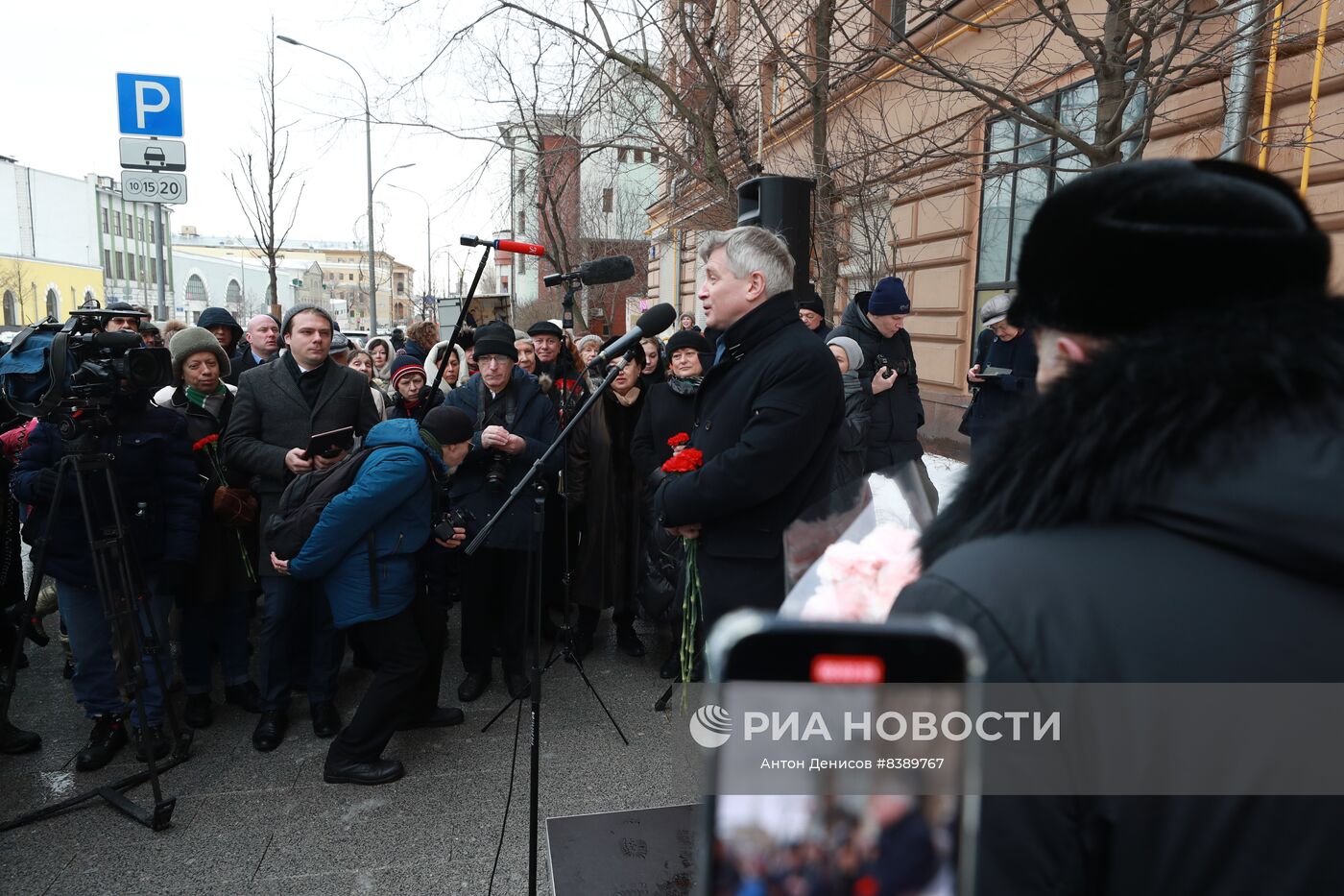 Открытие мемориальной доски Г.Н. Рождественскому
