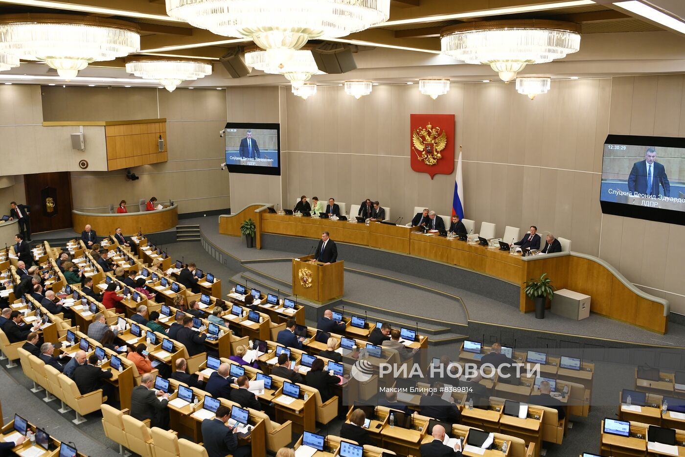 Пленарное заседание Госдумы РФ