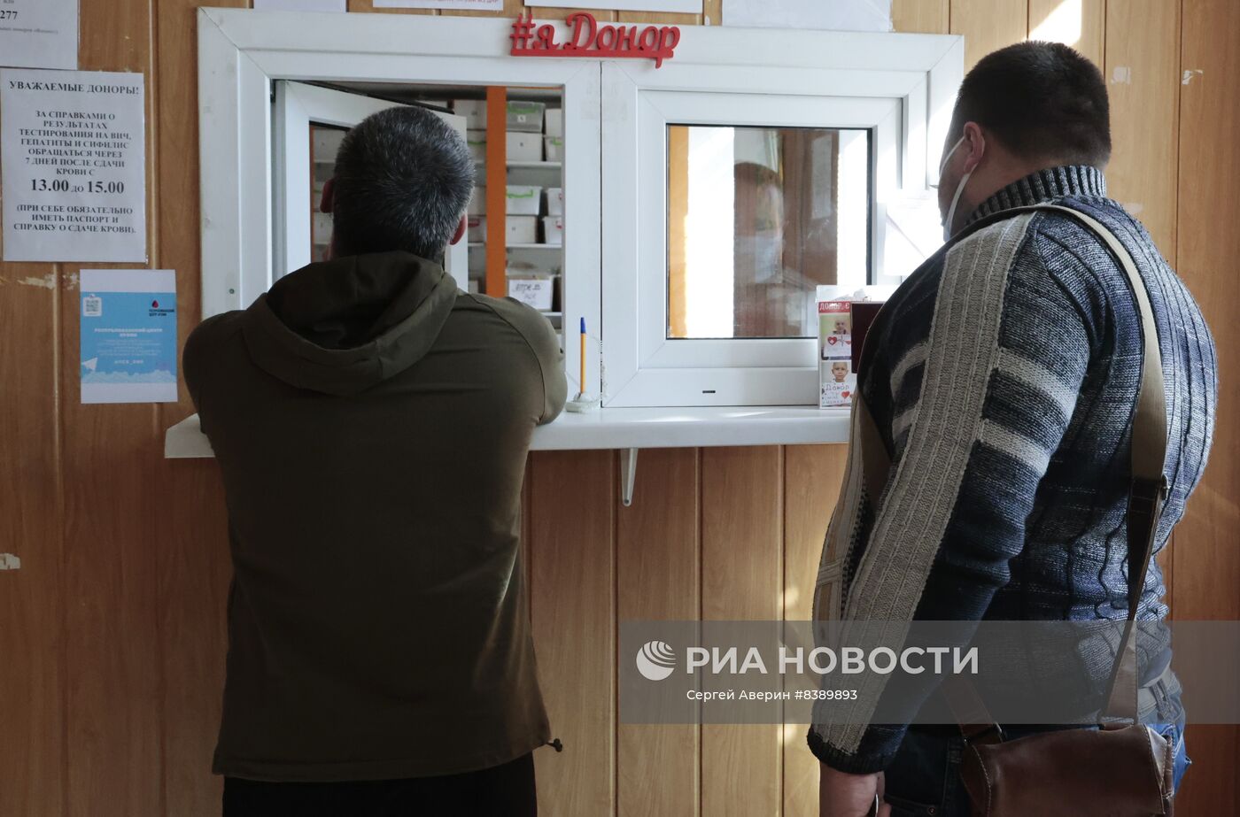 Сдача крови донорами в ДНР