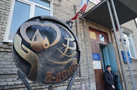 Сдача крови донорами в ДНР