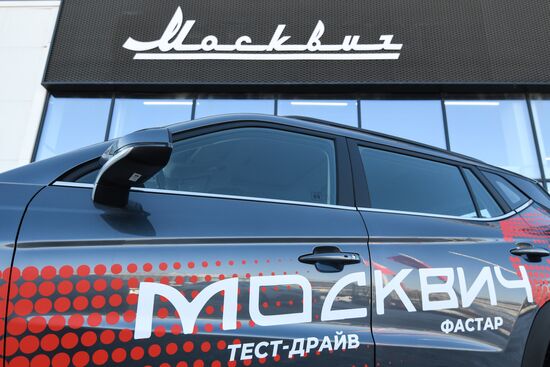 Старт продаж автомобилей "Москвич" у всех официальных дилеров