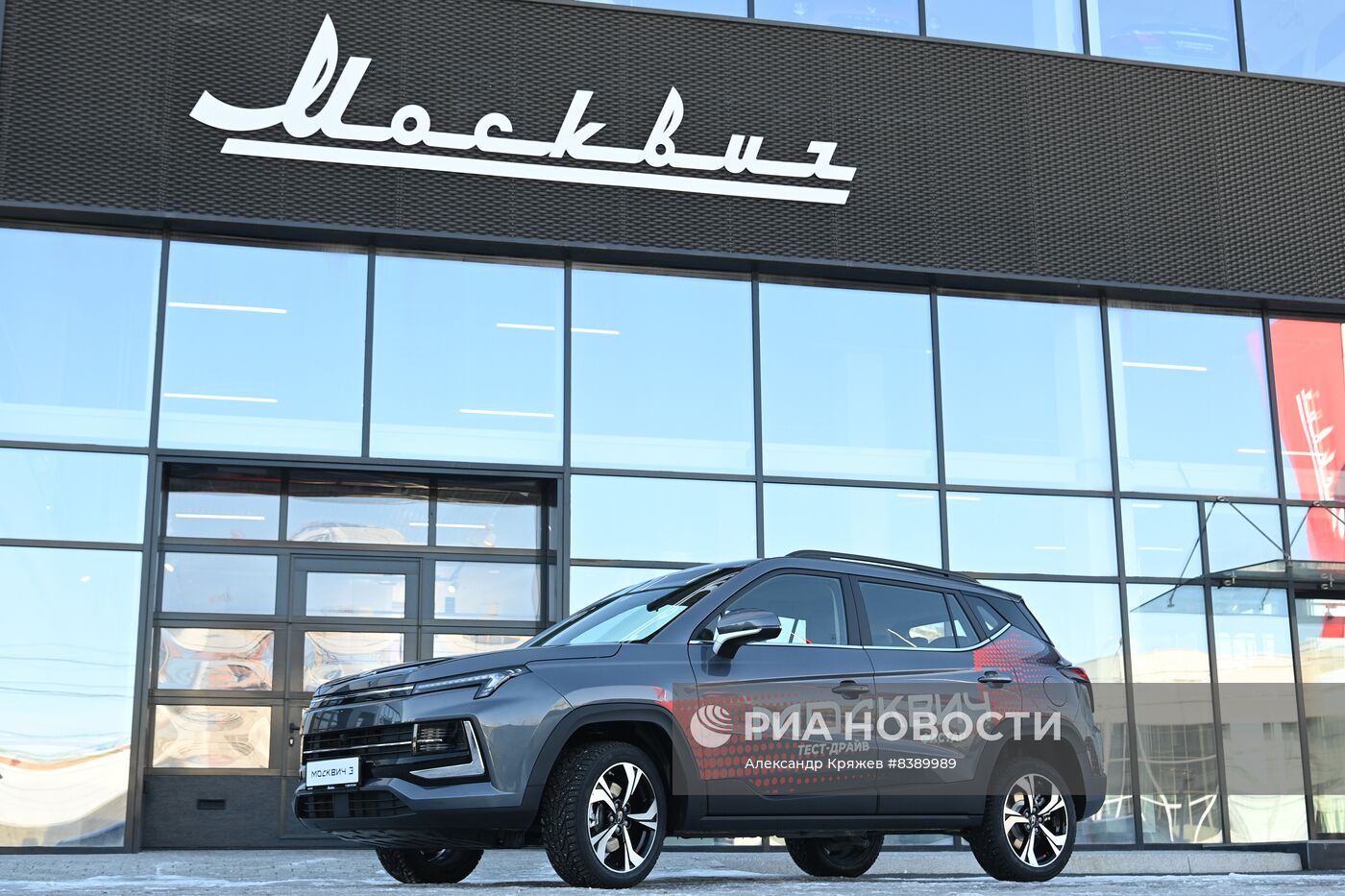 Старт продаж автомобилей "Москвич" у всех официальных дилеров