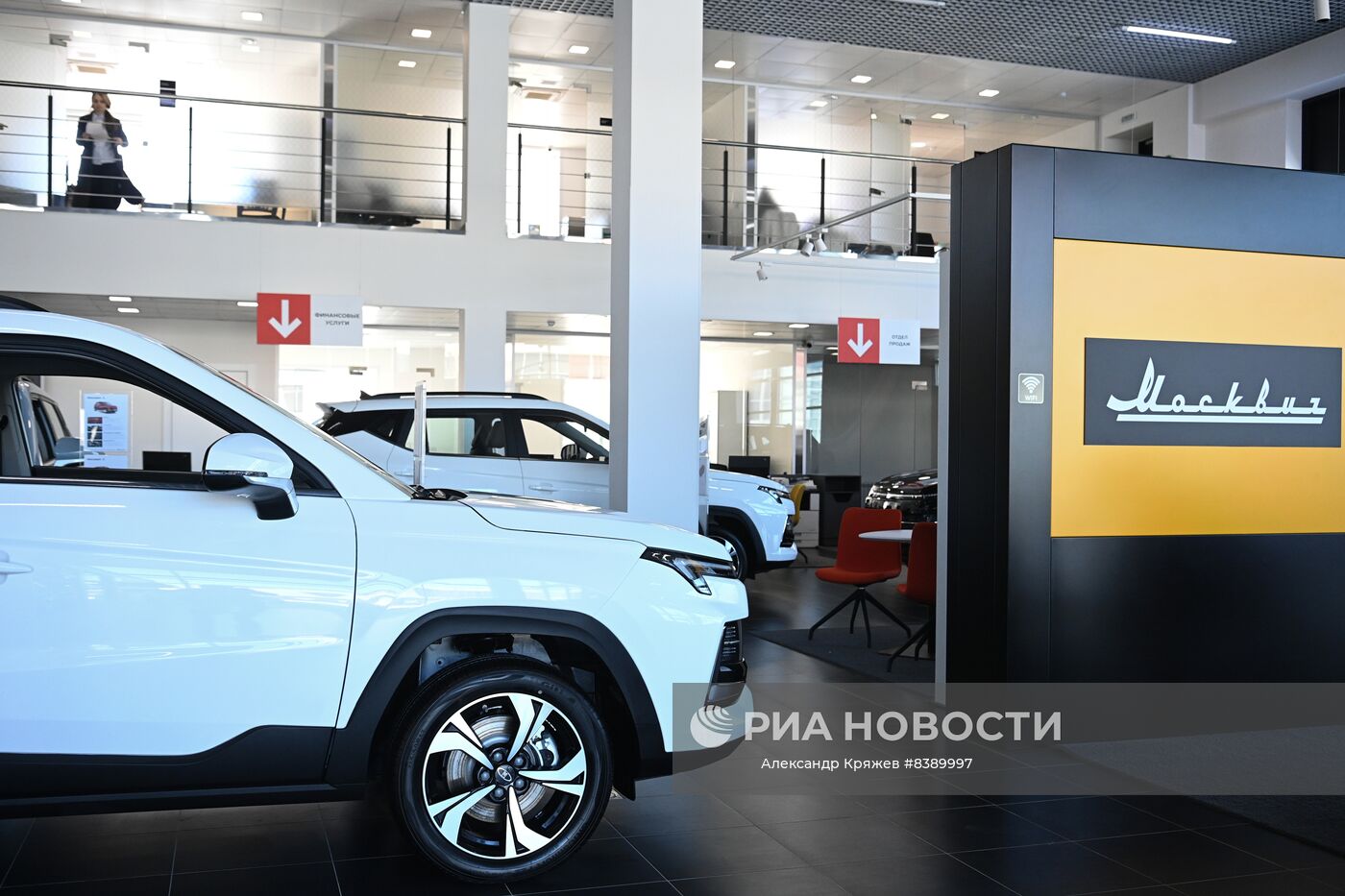 Старт продаж автомобилей "Москвич" у всех официальных дилеров