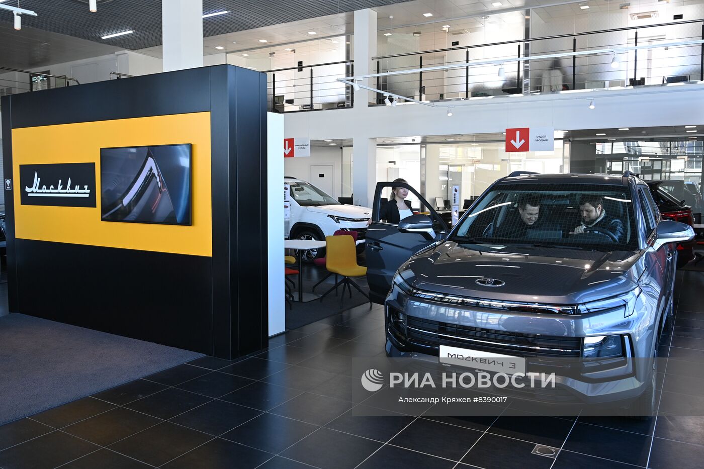 Старт продаж автомобилей "Москвич" у всех официальных дилеров