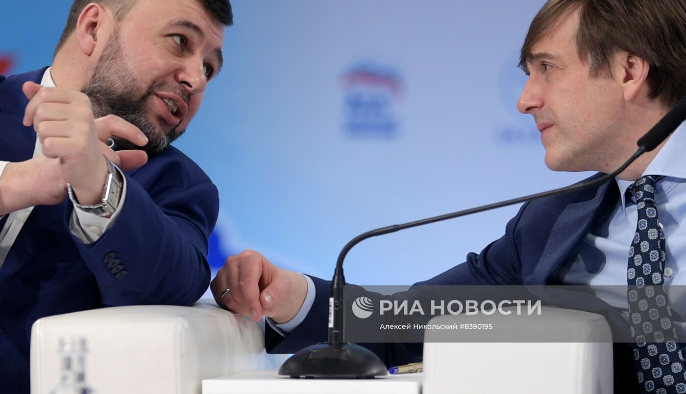 Форум "Наука побеждать" в Москве